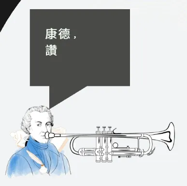 美學